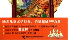 《走出院子的母鸡》读后感