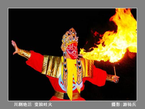 看完脸后