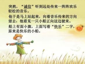 欣赏音乐创作