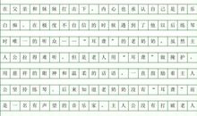 唯一的听众读后感