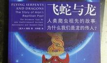 《声音的联想》读后感