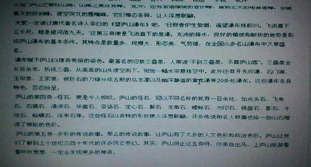享受过程组成