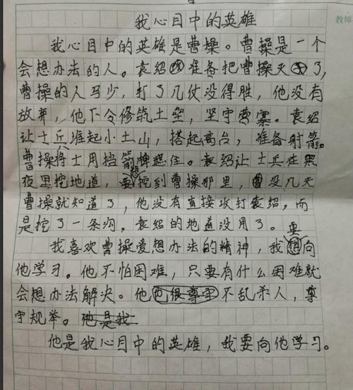看过英雄之后