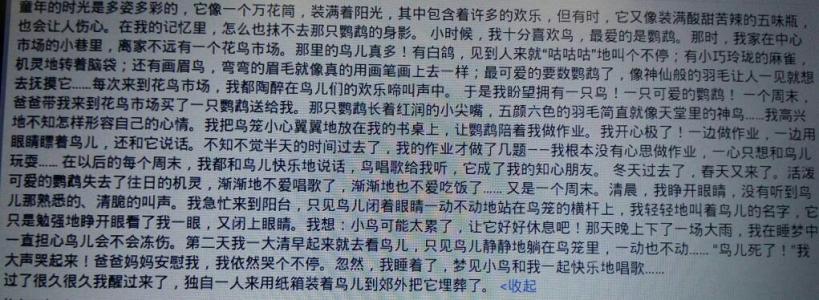 写出麻烦的构图