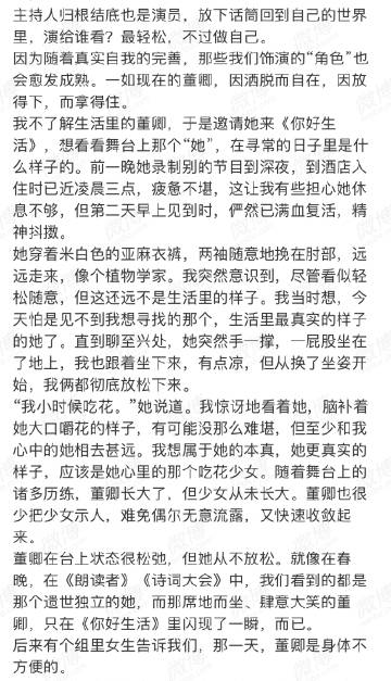 一路看完之后