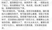 一路向前读后感