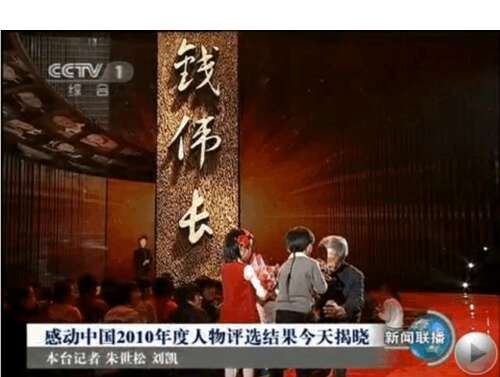 2013年移居中国十大人物的事迹和颁奖典礼
