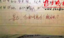 赞美老师作文1000字