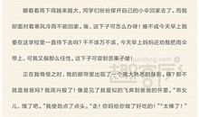 生命因阅读而精彩作文