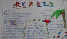 拐了弯的人生读后感