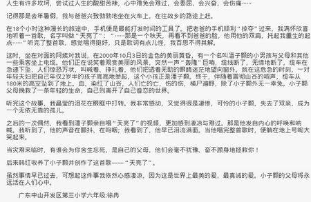 移动四个季节组成