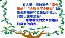 应有格物致知精神读后感