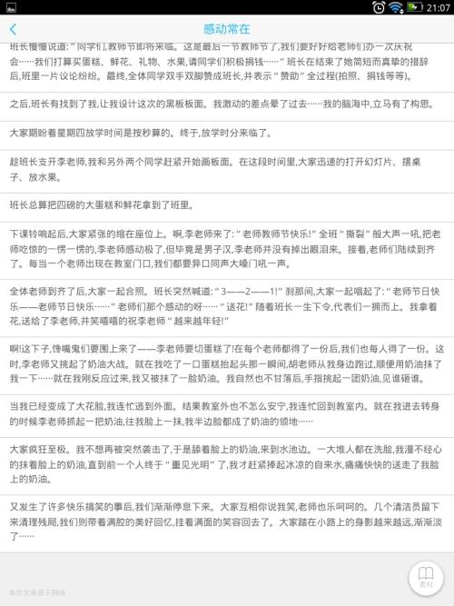 移动构图