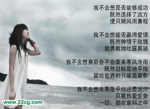 王国维读书后热爱生活