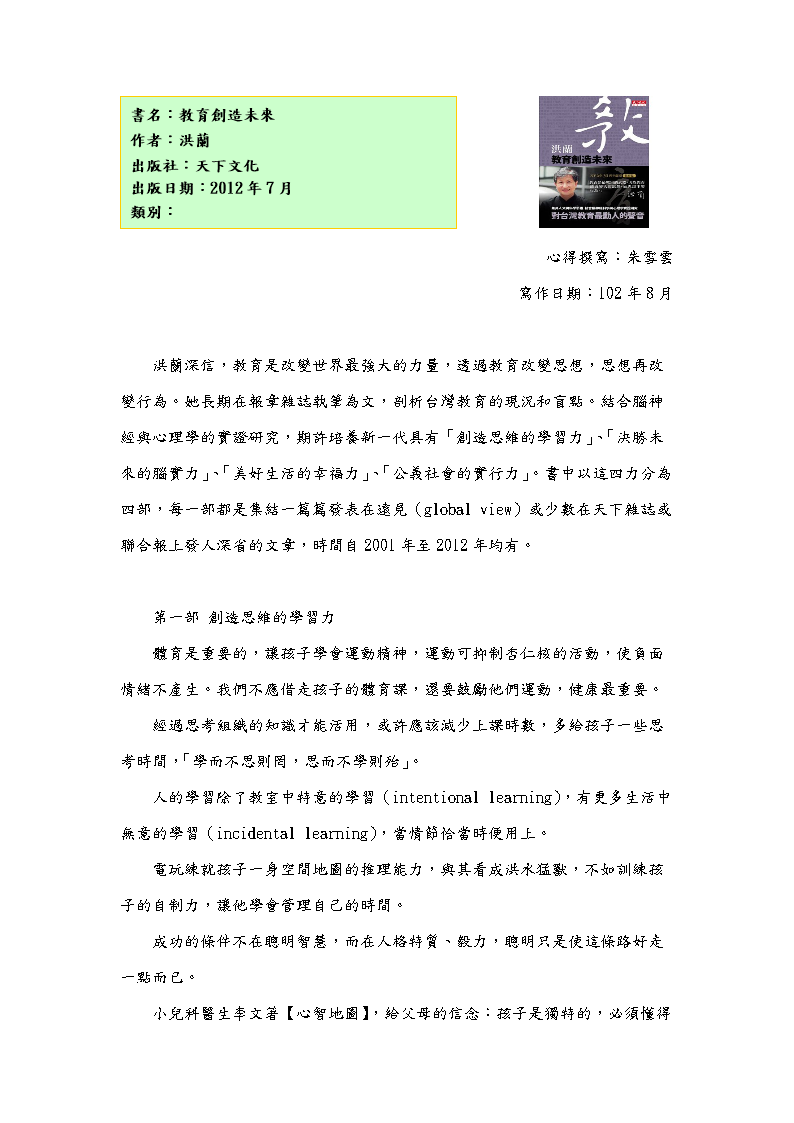 我们成年人阅读后的感受
