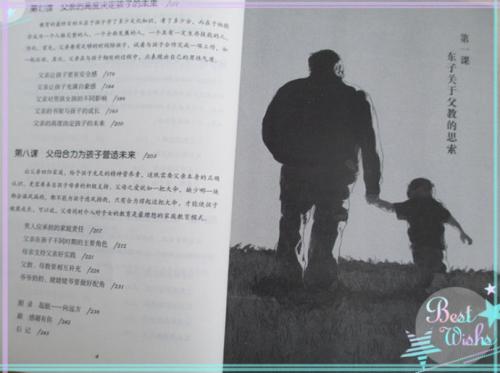 看完捡面包的父亲