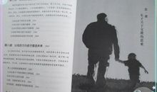 拾馒头的父亲读后感