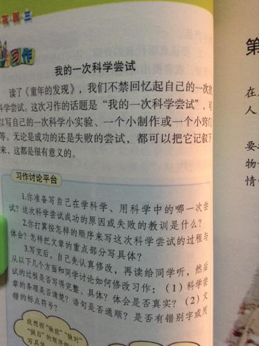 一个有趣的实验