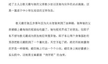 《车的颜色是天空的颜色》读后感