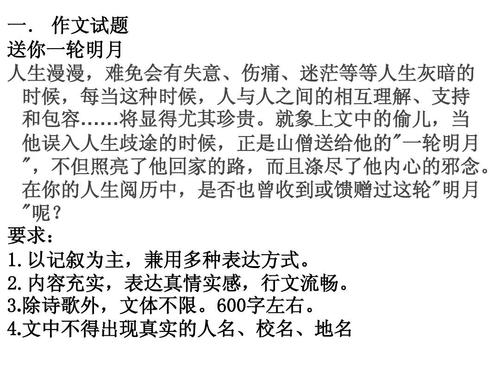五年级作文生日礼物