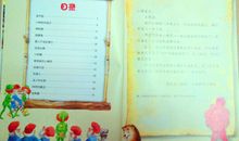 森林小仙人读后感