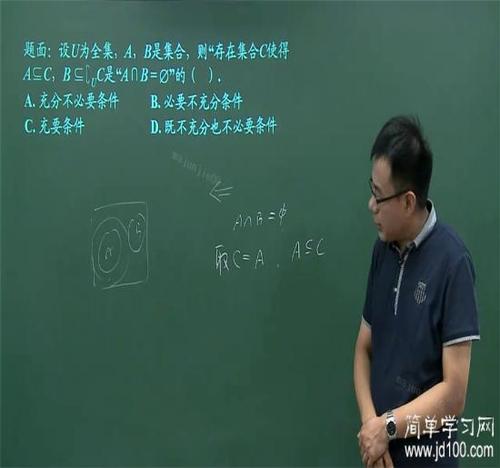 如果我是数学老师