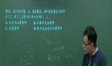 假如我是数学老师