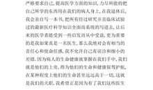 五年级作文真诚