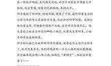 把话说进心窝里读后感