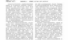 生活中的美与丑作文