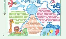 《环保局长》读后感