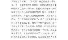 难忘的六一儿童节作文300字