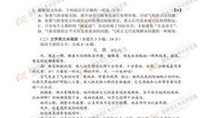 2017年高考满分作文全国I卷:心从化蝶梦中归