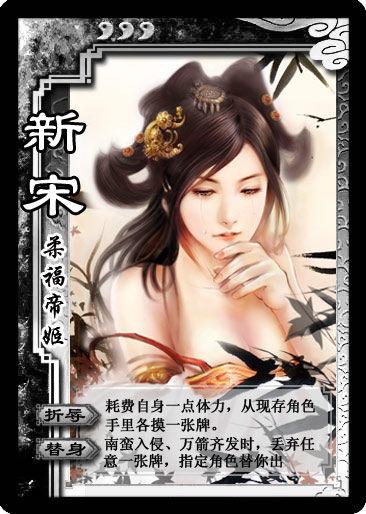 玩三国杀戮作文