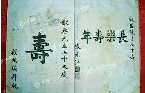 给老师的生日祝福