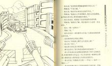 《看图说瓷》读后感