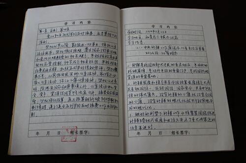 关于阅读后的理想