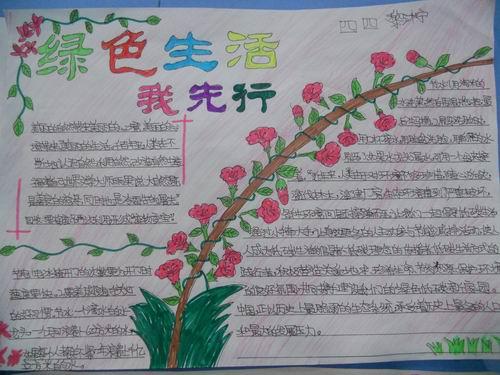 600字成功
