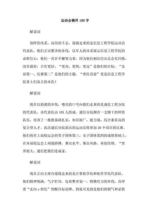 游戏提交