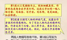 云南的歌会读后感