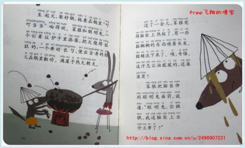 关于阅读《女儿的故事》的思考