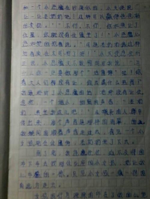 最感动我的构图