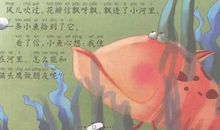 有关运动会的广播稿