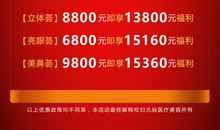 建筑企业开业庆典贺词