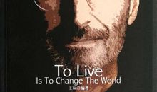 《爱乔布斯改变世界的方法》读后感