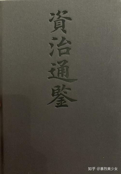 关于阅读《钟声》的思考