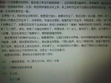 成功撰写500字