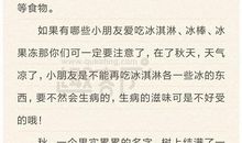 发生在身边的事作文