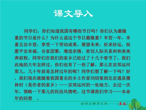 回忆出生年