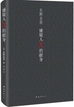 隐藏人的想法